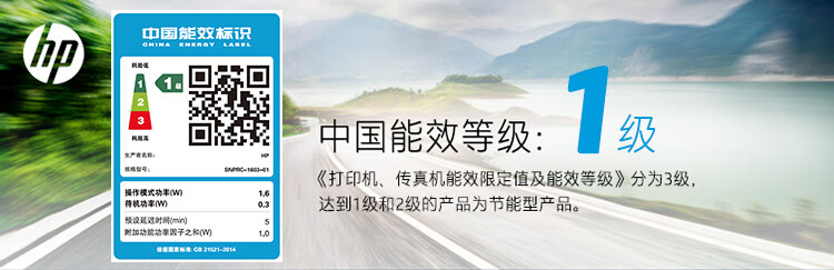 惠普(HP) Pro 8210 彩色打印机(自动双面网络)
