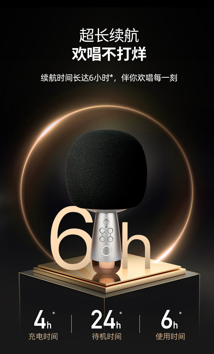唱吧 K歌宝小巨蛋 G2pro麦克风 话筒无线蓝牙音响一体套装 主播电容手机全民直播录音无线家庭KTV露营K歌神器