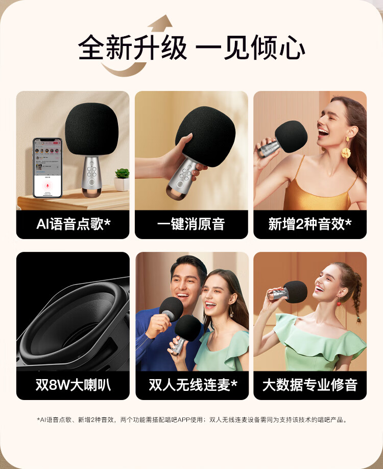 唱吧 K歌宝小巨蛋 G2pro麦克风 话筒无线蓝牙音响一体套装 主播电容手机全民直播录音无线家庭KTV露营K歌神器