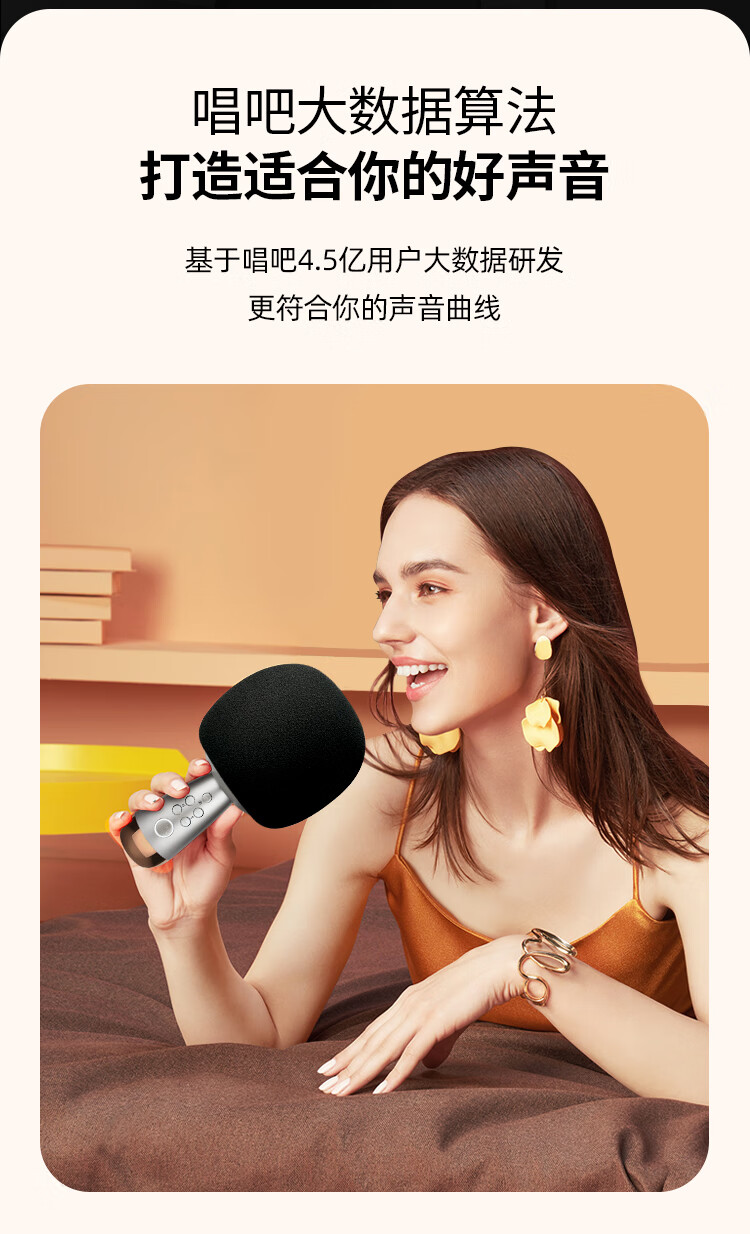 唱吧 K歌宝小巨蛋 G2pro麦克风 话筒无线蓝牙音响一体套装 主播电容手机全民直播录音无线家庭KTV露营K歌神器