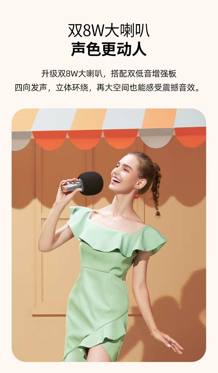 唱吧 K歌宝小巨蛋 G2pro麦克风 话筒无线蓝牙音响一体套装 主播电容手机全民直播录音无线家庭KTV露营K歌神器