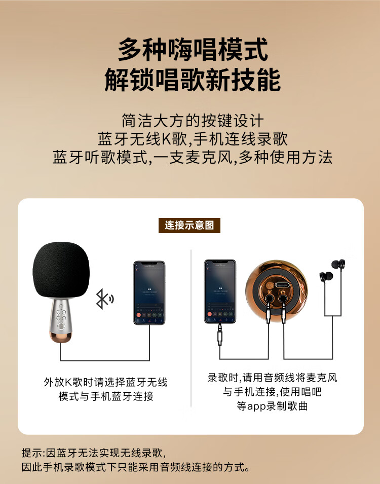 唱吧 K歌宝小巨蛋 G2pro麦克风 话筒无线蓝牙音响一体套装 主播电容手机全民直播录音无线家庭KTV露营K歌神器