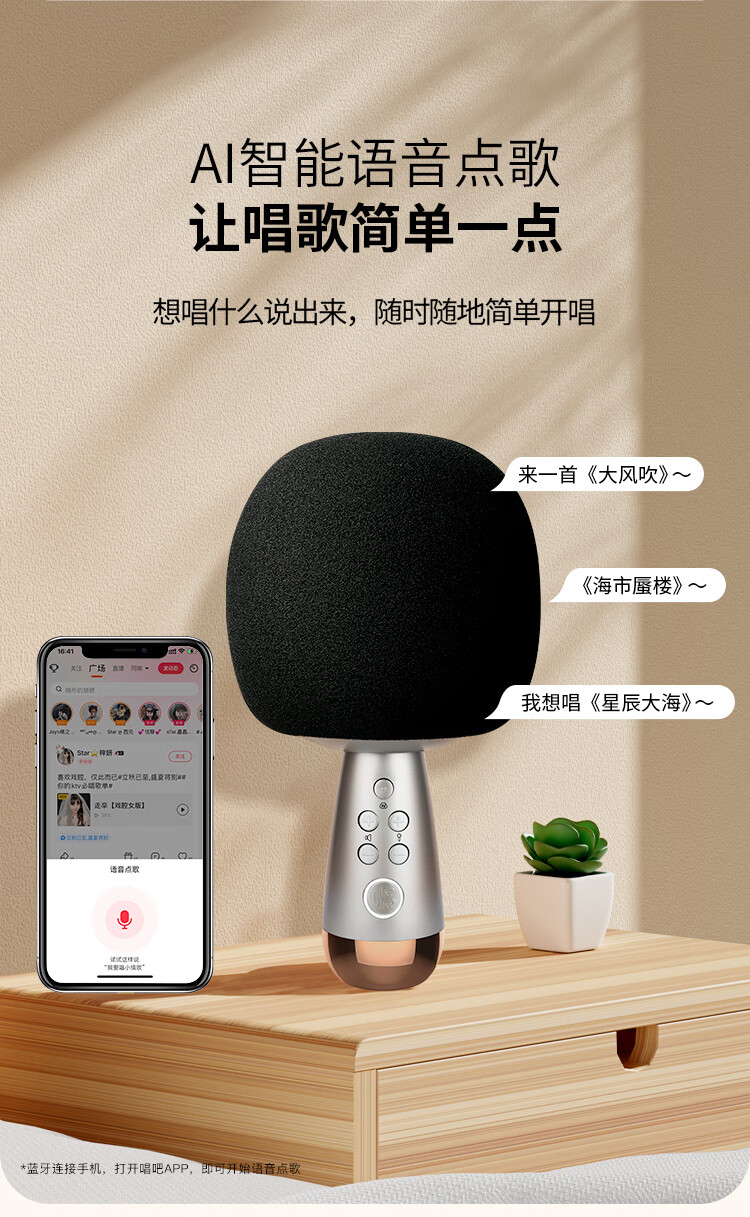 唱吧 K歌宝小巨蛋 G2pro麦克风 话筒无线蓝牙音响一体套装 主播电容手机全民直播录音无线家庭KTV露营K歌神器