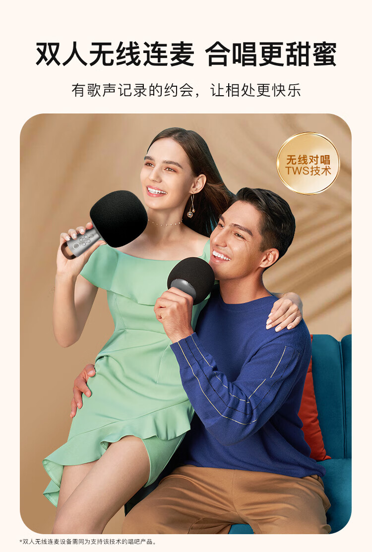 唱吧 K歌宝小巨蛋 G2pro麦克风 话筒无线蓝牙音响一体套装 主播电容手机全民直播录音无线家庭KTV露营K歌神器