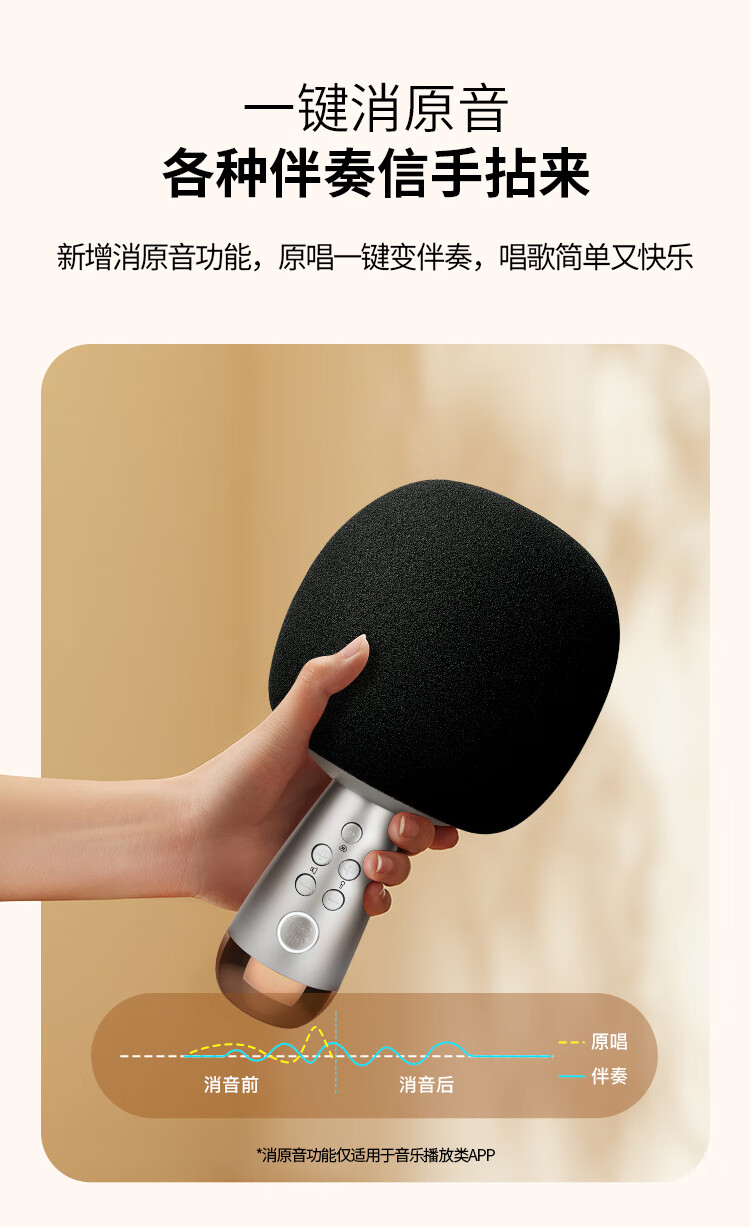 唱吧 K歌宝小巨蛋 G2pro麦克风 话筒无线蓝牙音响一体套装 主播电容手机全民直播录音无线家庭KTV露营K歌神器