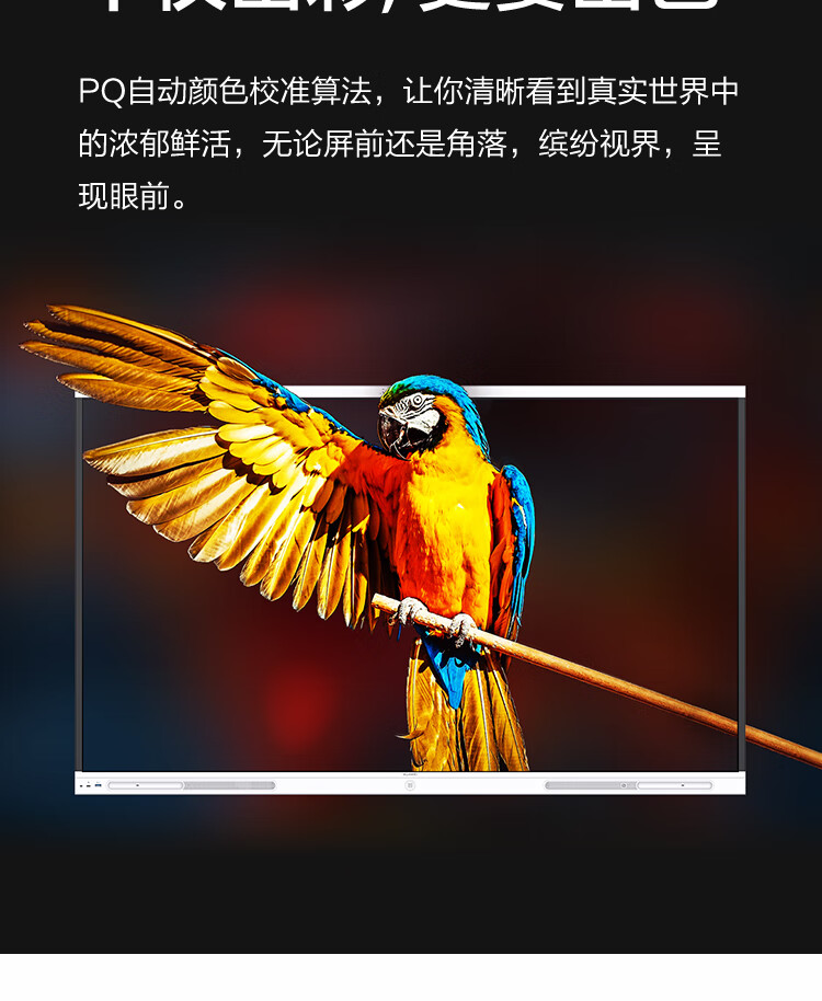 华为会议平板IdeaHubBoard 65英寸企业视频会议一体机Board 65+落地支架+I5模块