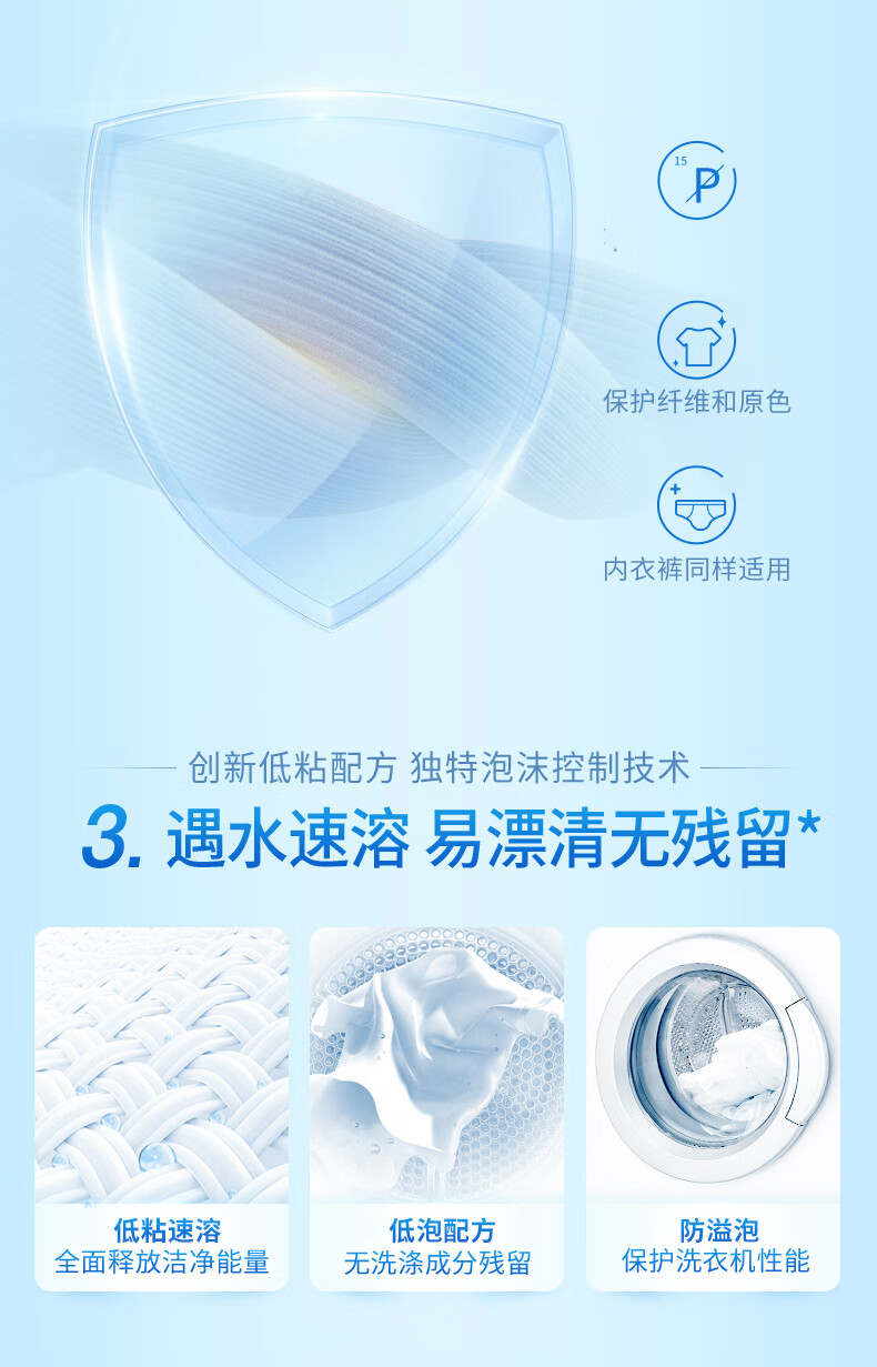 蓝月亮薰衣草深层洁净洗衣液2kg*1瓶+薰衣草洁净洗衣液1kg*4袋装