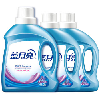 蓝月亮洗衣液洁净薰衣草香2kg+洁净薰衣草香1kg*2瓶 洗衣液