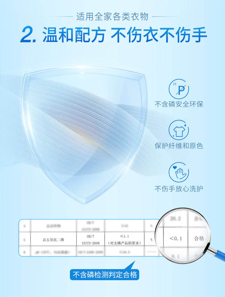 蓝月亮洗衣液洁净洗衣组合薰洁净2kg×2+薰洁净1kg瓶装洗衣液