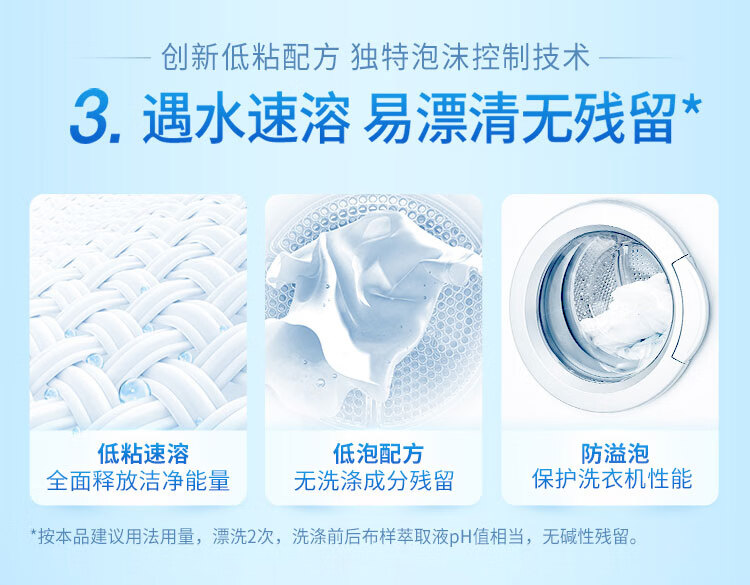 蓝月亮洗衣液洁净洗衣组合薰洁净2kg×2+薰洁净1kg瓶装洗衣液
