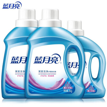 蓝月亮洗衣液洁净洗衣组合薰洁净2kg×2+薰洁净1kg瓶装洗衣液