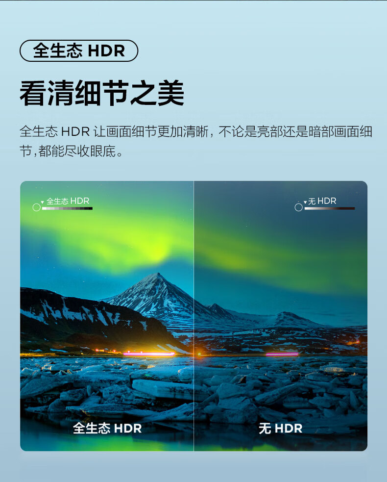 TCL 32英寸高清电视 金属背板 全景全面屏 DTS双解码 AI音画 一键投屏 32G50E