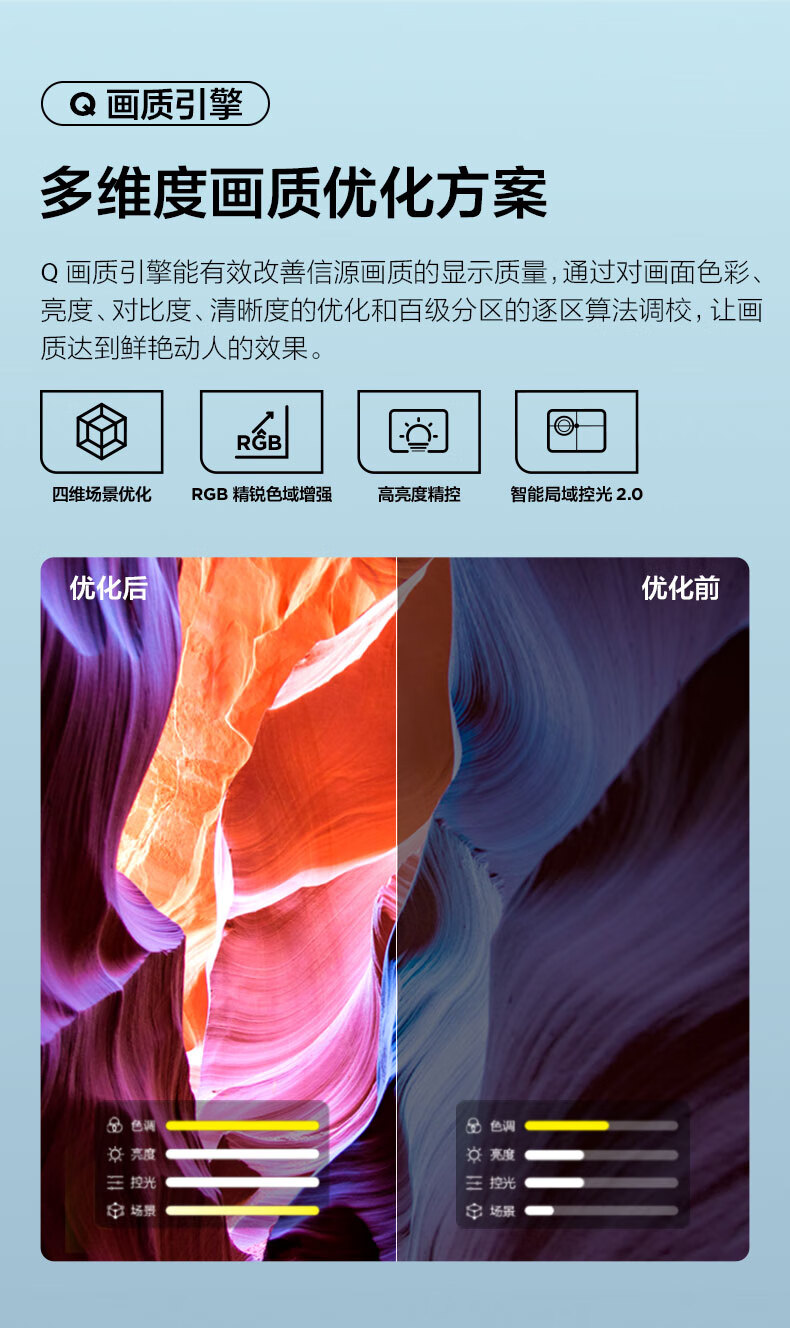 TCL 32英寸高清电视 金属背板 全景全面屏 DTS双解码 AI音画 一键投屏 32G50E