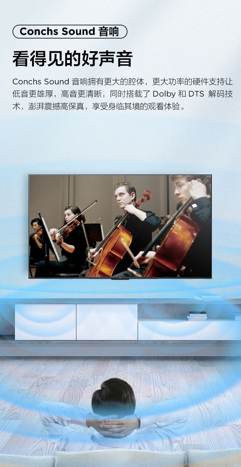TCL 32英寸高清电视 金属背板 全景全面屏 DTS双解码 AI音画 一键投屏 32G50E