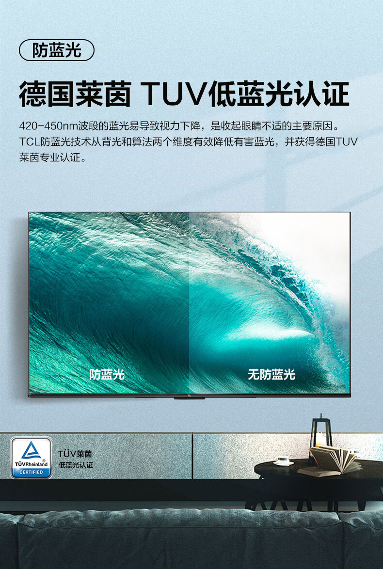 TCL 32英寸高清电视 金属背板 全景全面屏 DTS双解码 AI音画 一键投屏 32G50E