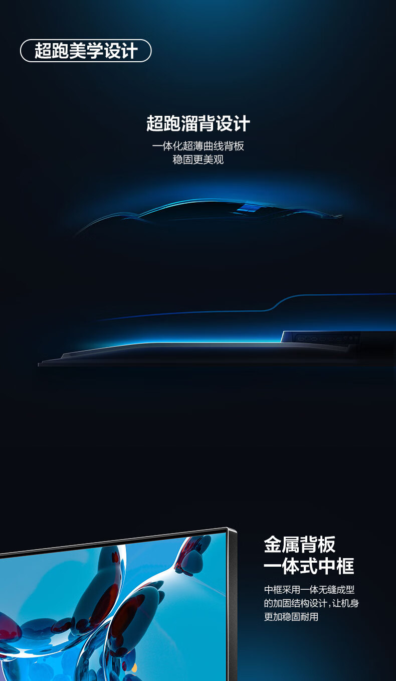TCL 32英寸高清电视 金属背板 全景全面屏 DTS双解码 AI音画 一键投屏 32G50E