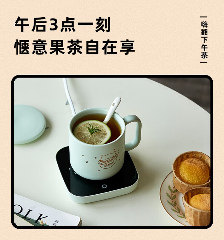 小熊（Bear）保温杯垫DRBD-C16J5 保温杯垫 电热杯垫加热杯垫恒温陶瓷杯恒温加热器牛奶加热 微重力感应