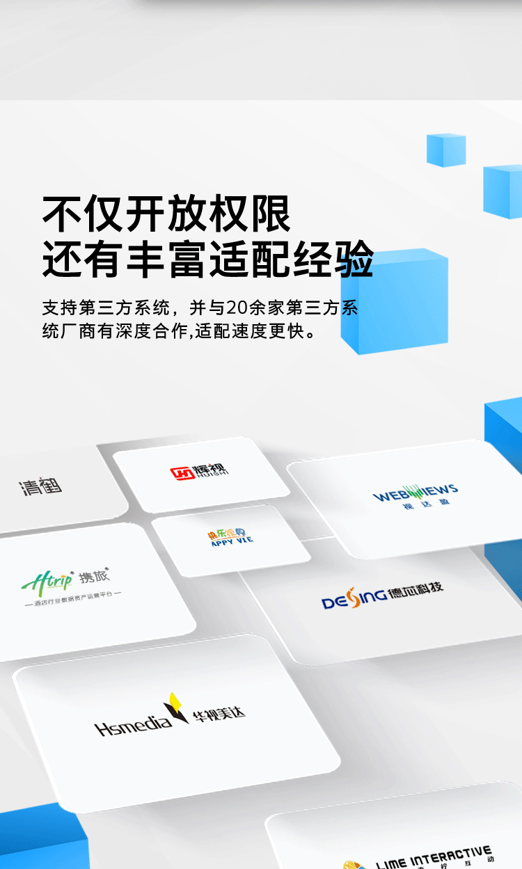 创维（SKYWORTH）65BG22 65英寸全面屏 酒店电视功能 轻型会议机内置共享屏