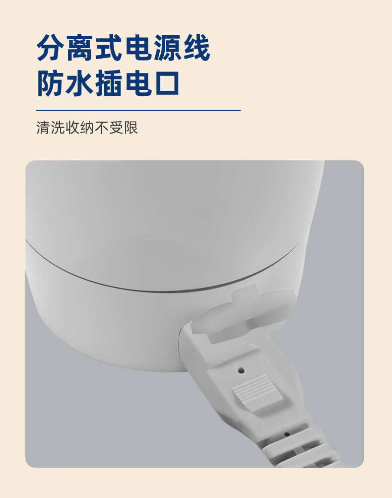 山水（SANSUI）保温杯不锈钢电热烧水杯真空保温杯旅行便携式烧水壶加热水杯 小米白 SZK80F