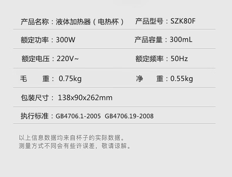 山水（SANSUI）保温杯不锈钢电热烧水杯真空保温杯旅行便携式烧水壶加热水杯 小米白 SZK80F
