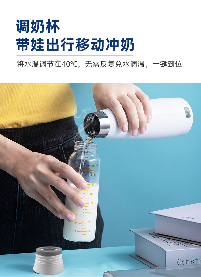 山水（SANSUI）保温杯不锈钢电热烧水杯真空保温杯旅行便携式烧水壶加热水杯 小米白 SZK80F