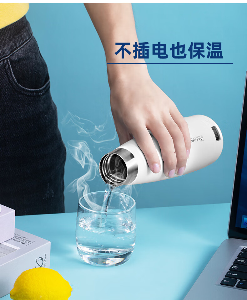 山水（SANSUI）保温杯不锈钢电热烧水杯真空保温杯旅行便携式烧水壶加热水杯 小米白 SZK80F
