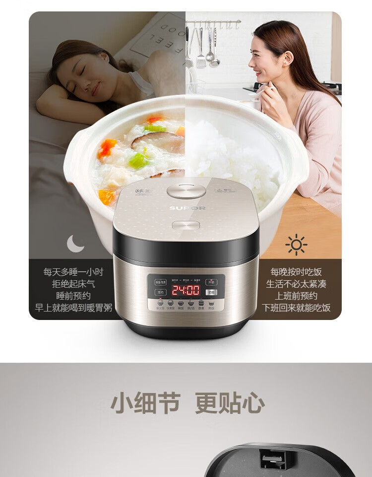 苏泊尔（SUPOR）电饭煲球釜IH磁热高效大火力柴火饭煲灵敏触控操作家用电饭煲 SF50HC69