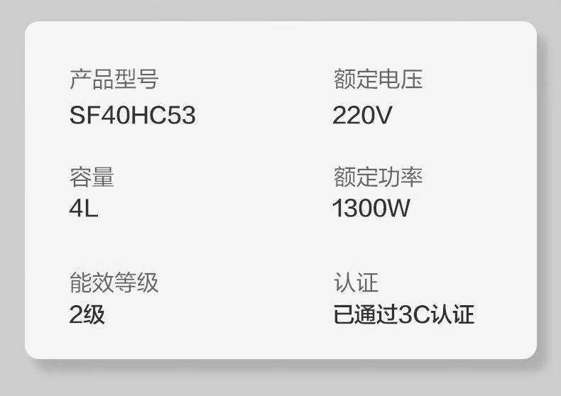 苏泊尔（SUPOR）电饭煲智能预约煮粥锅IH电磁加热家用球釜内胆电饭锅 SF40HC53