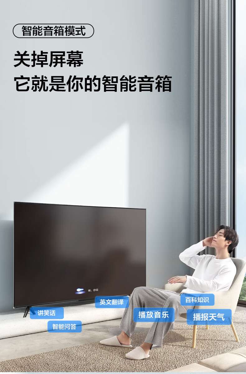 TCL 电视43英寸4K超高清电视2+16GB双频WIFI远场语音支持方言家用商用电视机 43G60E
