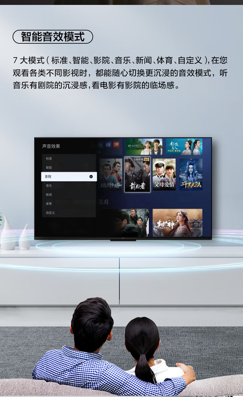 TCL 电视43英寸4K超高清电视2+16GB双频WIFI远场语音支持方言家用商用电视机 43G60E
