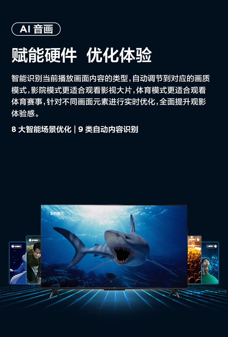 TCL 电视43英寸4K超高清电视2+16GB双频WIFI远场语音支持方言家用商用电视机 43G60E