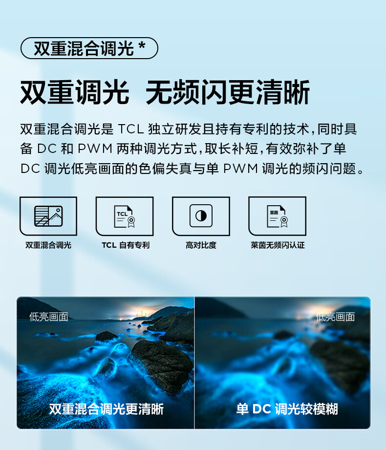 TCL 电视43英寸4K超高清电视2+16GB双频WIFI远场语音支持方言家用商用电视机 43G60E