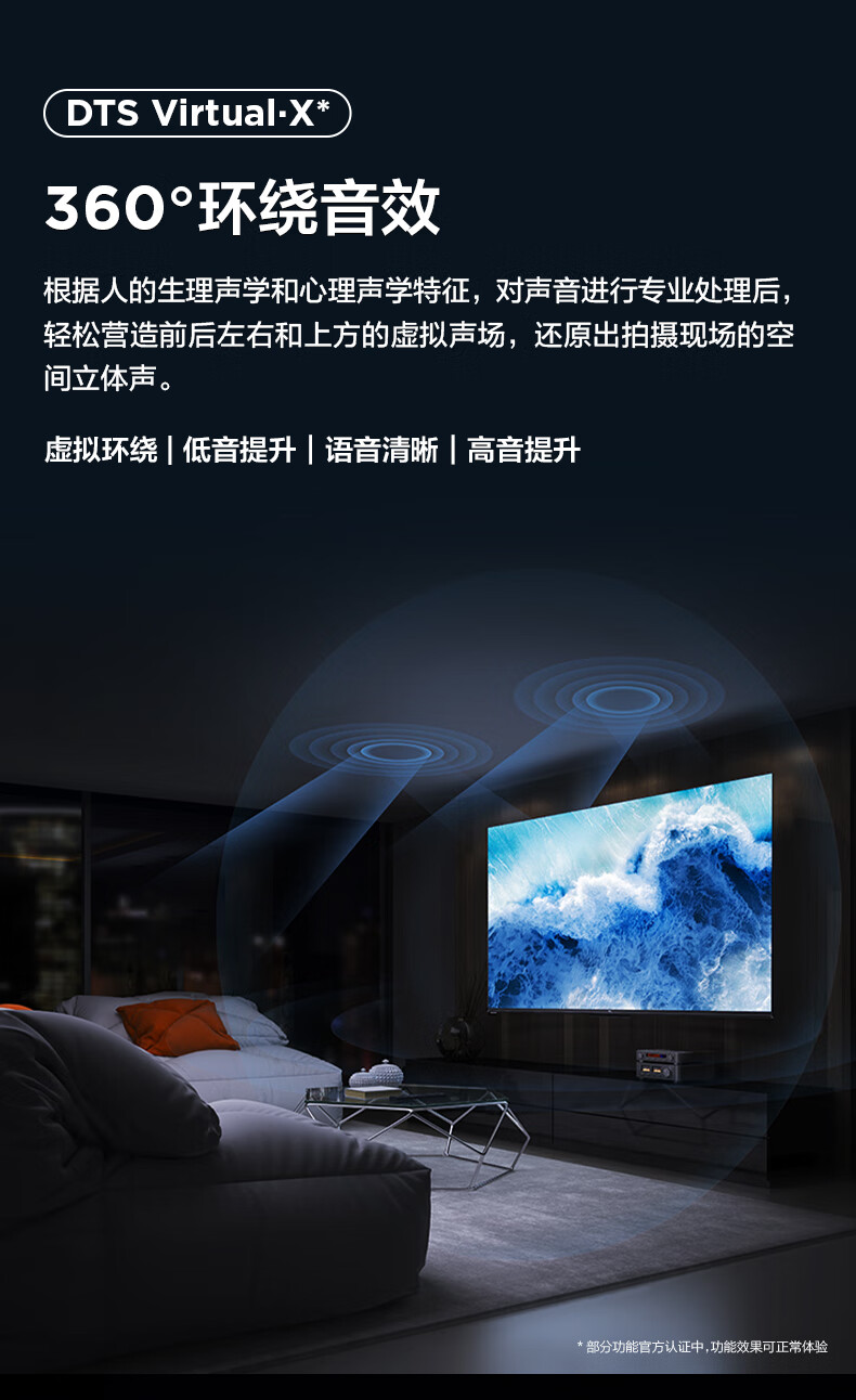 TCL 电视43英寸4K超高清电视2+16GB双频WIFI远场语音支持方言家用商用电视机 43G60E