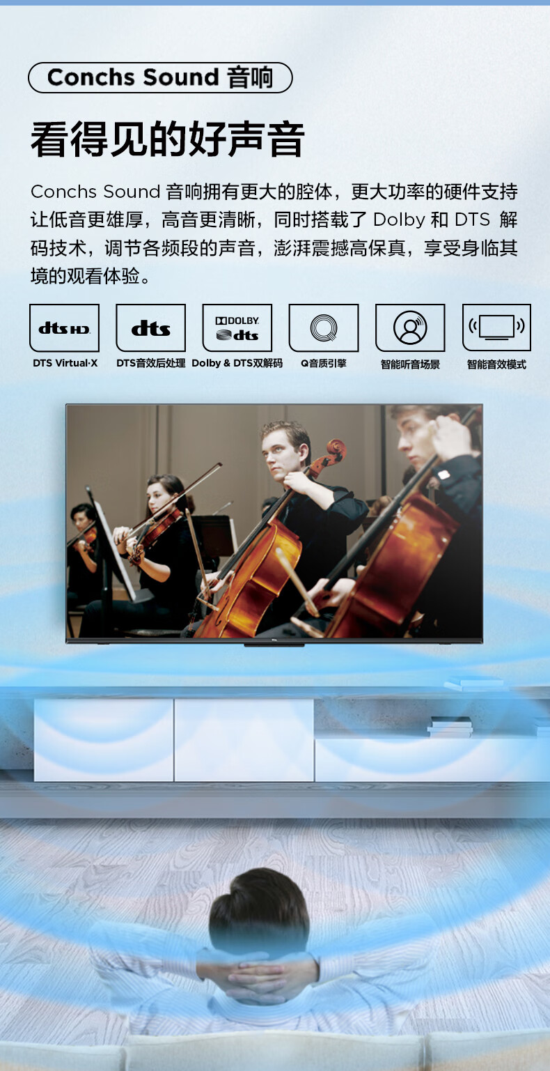 TCL 电视43英寸4K超高清电视2+16GB双频WIFI远场语音支持方言家用商用电视机 43G60E