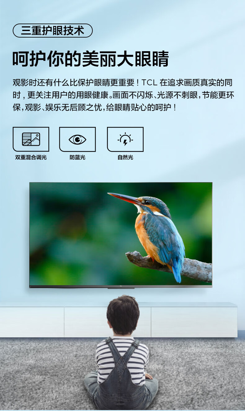 TCL 电视43英寸4K超高清电视2+16GB双频WIFI远场语音支持方言家用商用电视机 43G60E