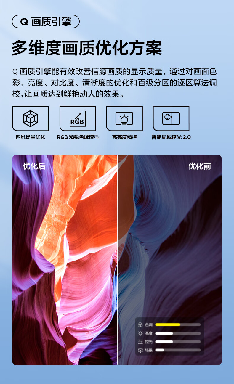 TCL 电视43英寸4K超高清电视2+16GB双频WIFI远场语音支持方言家用商用电视机 43G60E