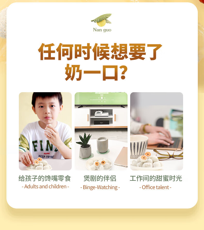 南国椰蓉奶枣 椰蓉红枣去核红枣休闲零食小吃 椰奶枣100g*3袋
