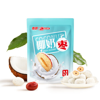 南国椰蓉奶枣 椰蓉红枣去核红枣休闲零食小吃 椰奶枣100g*3袋