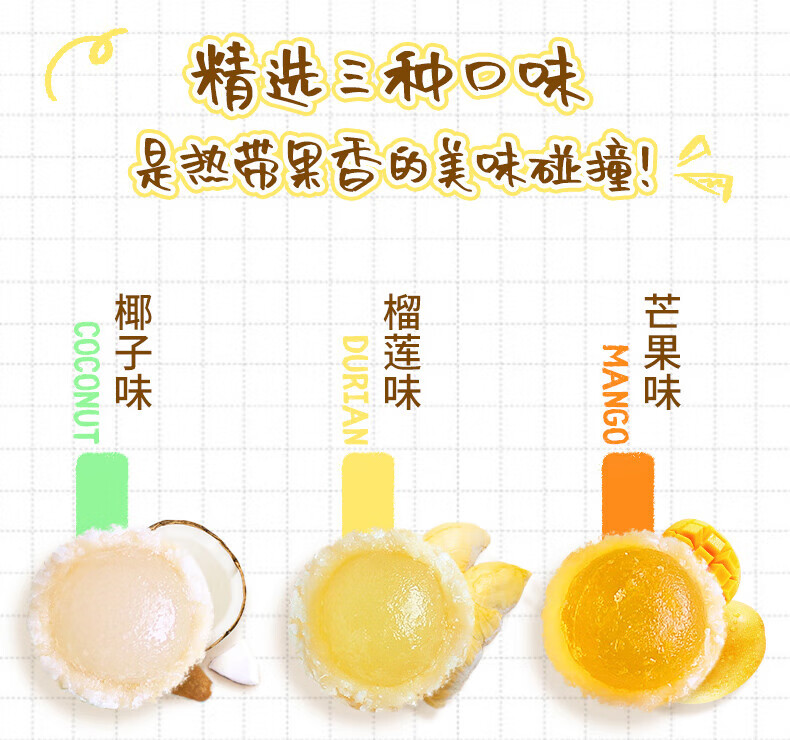 南国 开心椰球原味糖果 水果喜糖 椰子糖100g*3袋
