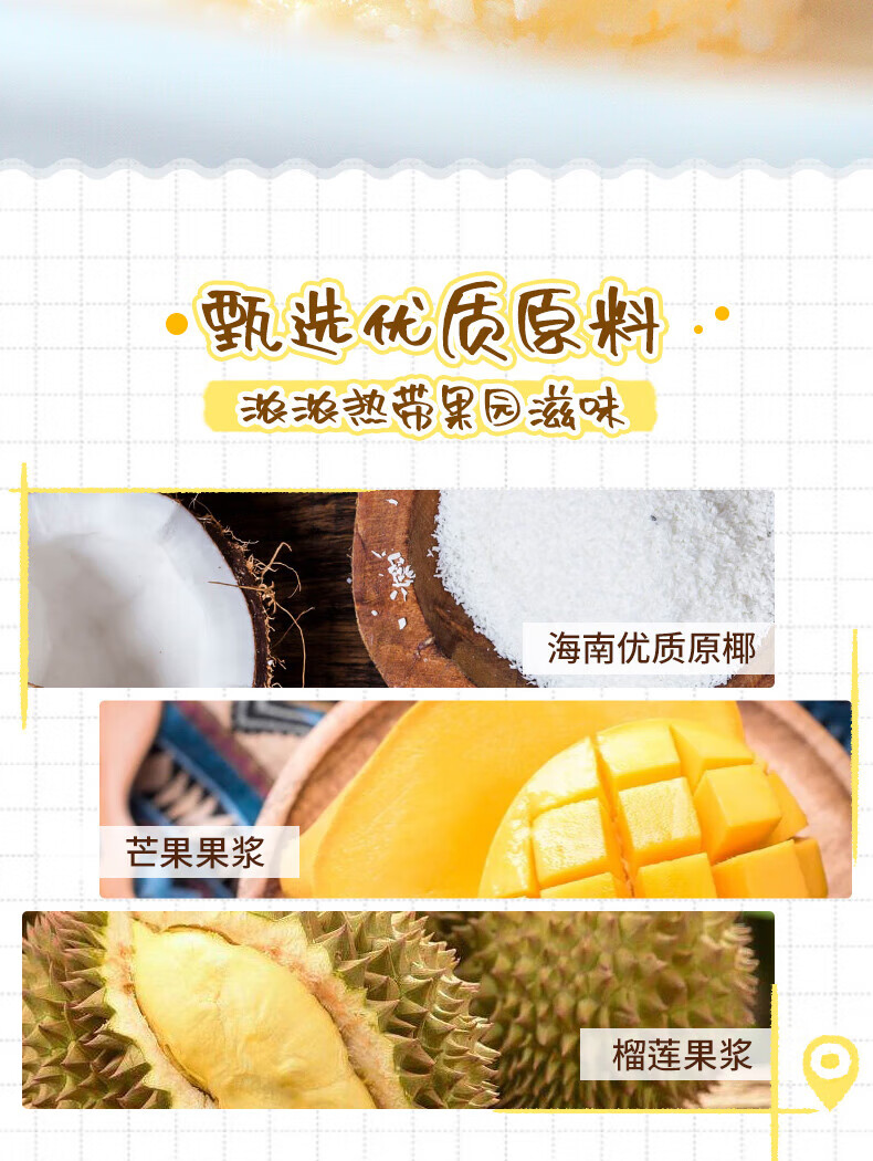 南国 开心椰球原味糖果 水果喜糖 椰子糖100g*3袋