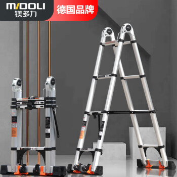 镁多力 MDL-170D 伸缩梯子多功能人字梯 铝合金加厚折叠梯升降楼梯工程梯【防滑款】多功能1.7+1.7米
