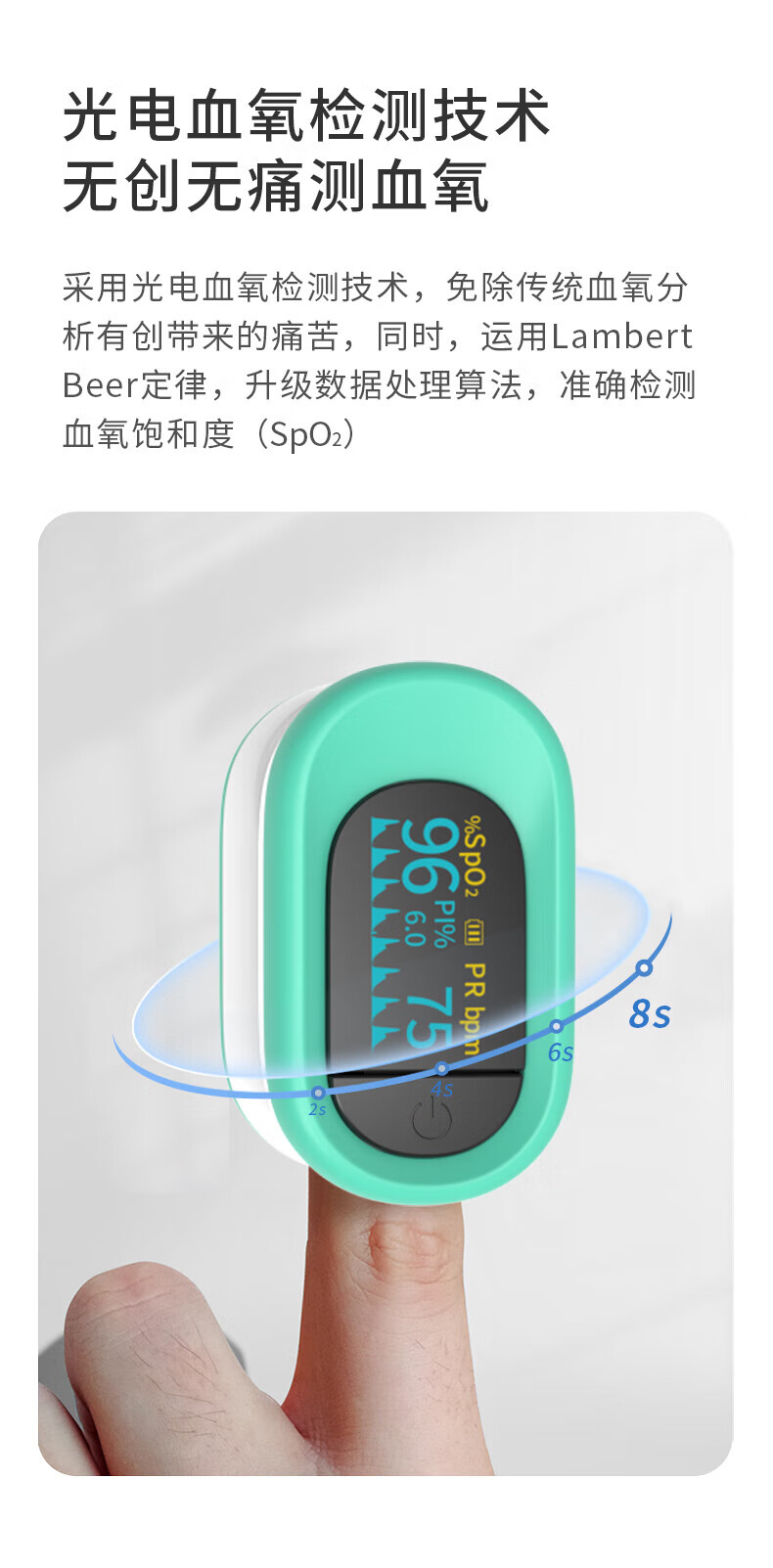 纽曼血氧仪 医用血氧监测 指夹式脉搏血氧饱和度检测器 指脉氧仪手指夹式血氧夹家用 中老年适用 AOJ-70E绿色