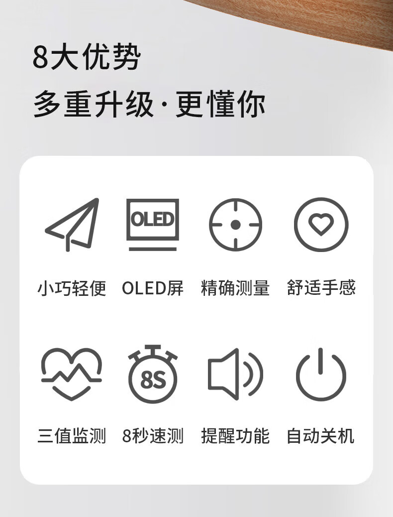 纽曼血氧仪 医用血氧监测 指夹式脉搏血氧饱和度检测器 指脉氧仪手指夹式血氧夹家用 中老年适用 AOJ-70E绿色