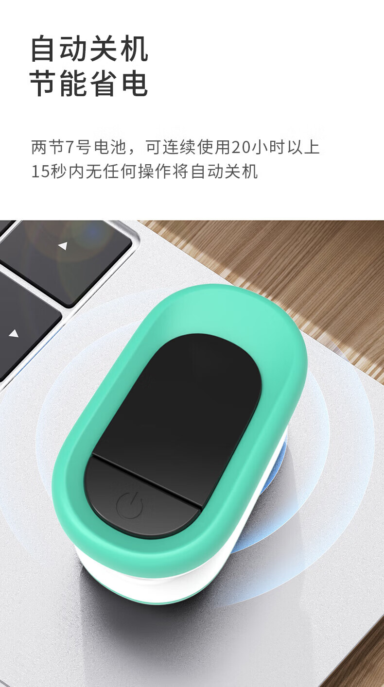 纽曼血氧仪 医用血氧监测 指夹式脉搏血氧饱和度检测器 指脉氧仪手指夹式血氧夹家用 中老年适用 AOJ-70E绿色