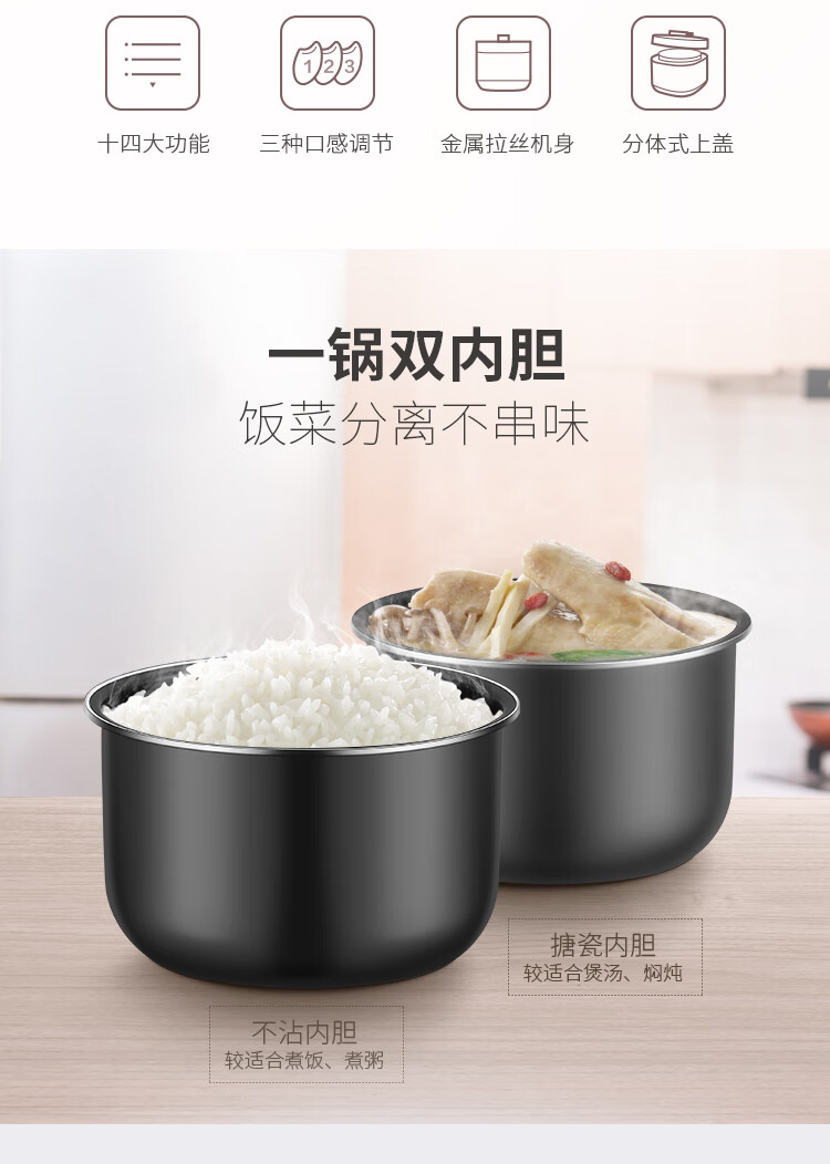 苏泊尔（SUPOR）家用多功能电压力锅 SY-50FC4087 5L