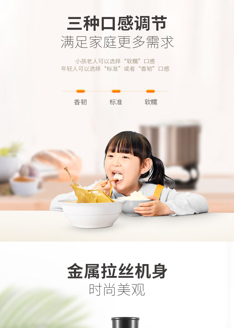 苏泊尔（SUPOR）家用多功能电压力锅 SY-50FC4087 5L