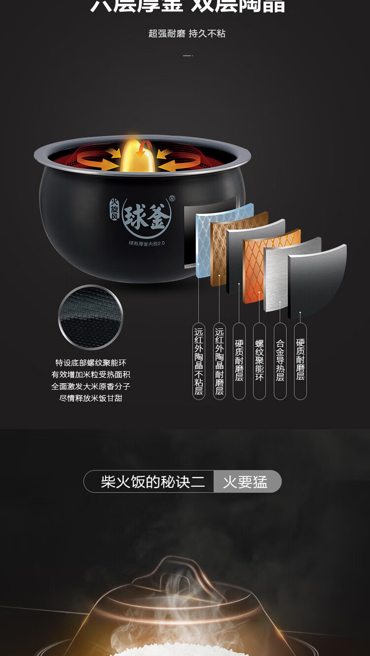 苏泊尔（SUPOR）QC系列 电饭煲 SF40FC577 球釜4L家用电饭锅智能预约不沾内胆