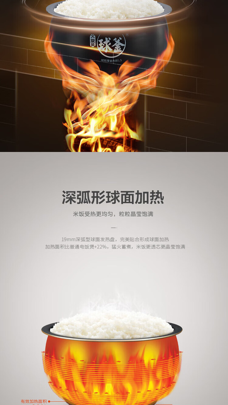 苏泊尔（SUPOR）QC系列 电饭煲 SF40FC577 球釜4L家用电饭锅智能预约不沾内胆