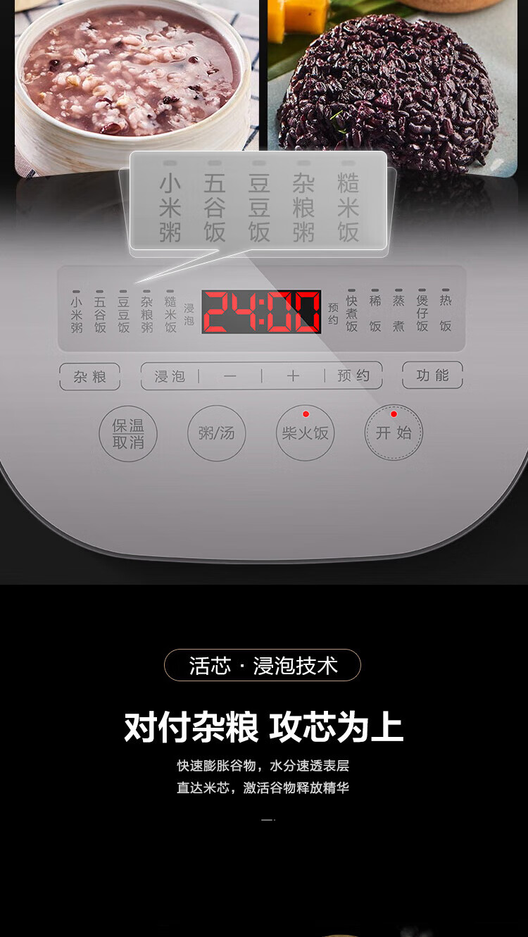 苏泊尔（SUPOR）QC系列 电饭煲 SF40FC577 球釜4L家用电饭锅智能预约不沾内胆