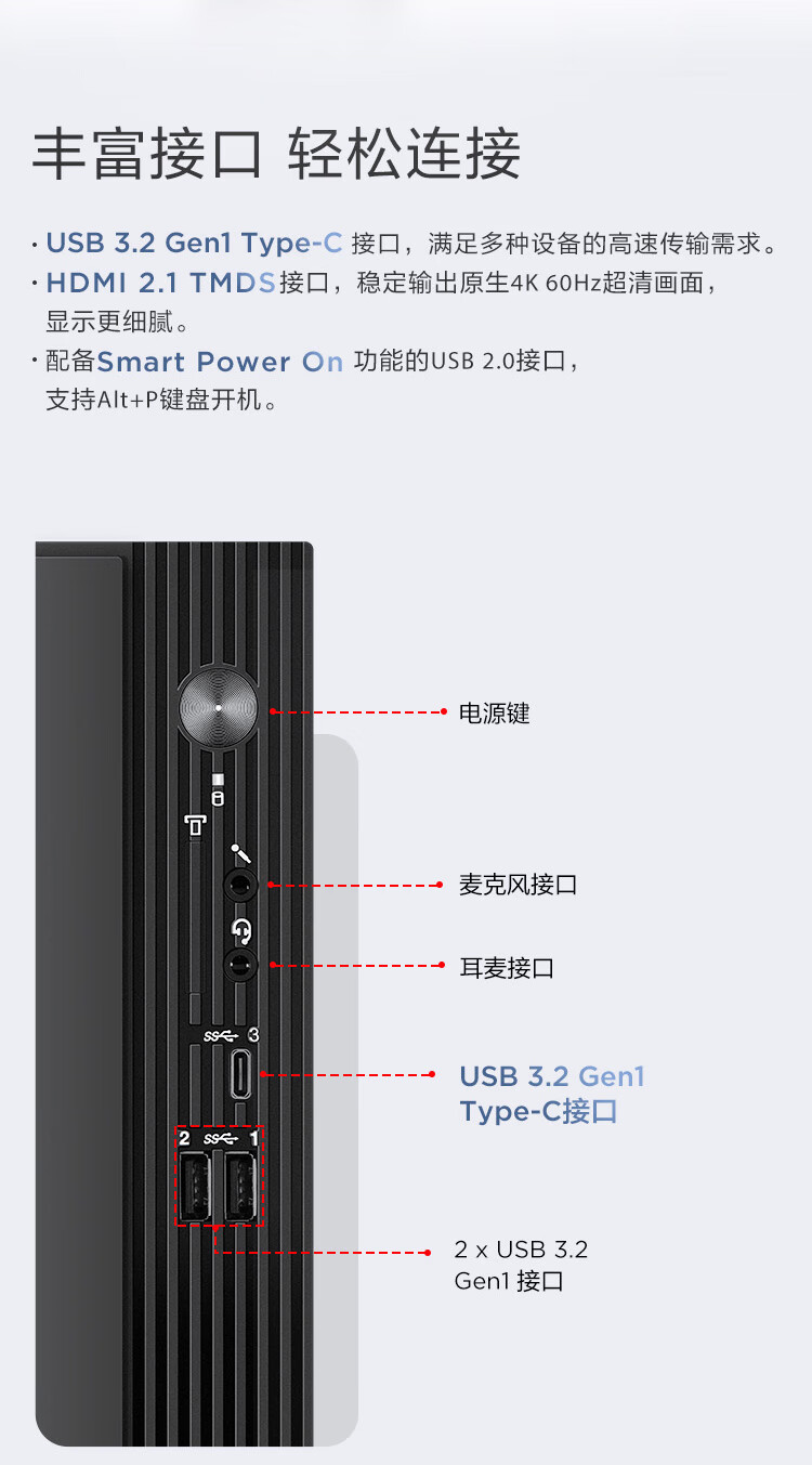 联想（Lenovo）商用办公家用电脑扬天M4000Q I5-13400 16G 1T+512G 集显 W11单主机+23英寸